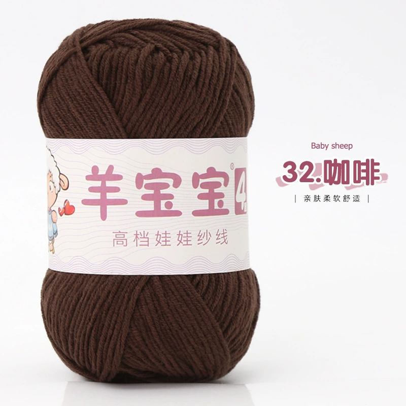 羊宝宝 (Wholesale), ball of yarn, woven doll handmade, crochet, materials set, DIY