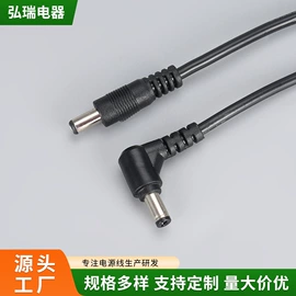 音视频线;其他电缆;船型开关