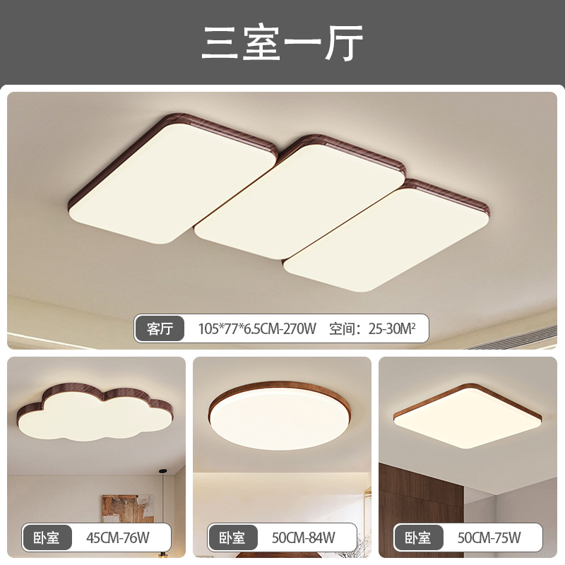 Luz de techo de espectro completo sala de estar sala de estar piano sala de estar nuez diseño antiguo estilo japonés lámpara de dormitorio