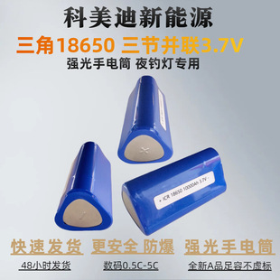 ̽��18650�늳�3.7�������������Ͳ��~�����ǿɳ�늁K늳ؽM