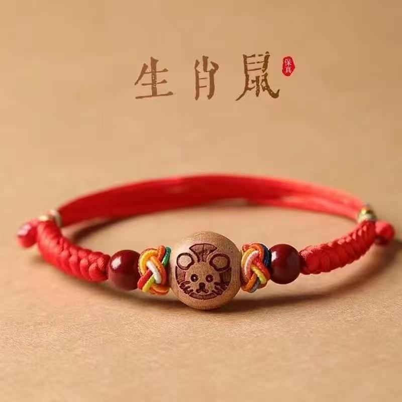 婴儿桃木朱砂护身符手链宝宝红绳防惊吓本命年手绳脚链儿童五彩绳|undefined