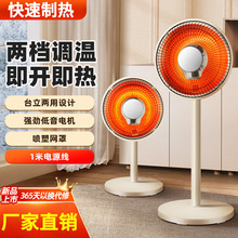 �P��С̫�늟��ȋ냺ϴ��ȡů���������늿�����С�͹���ů�L��