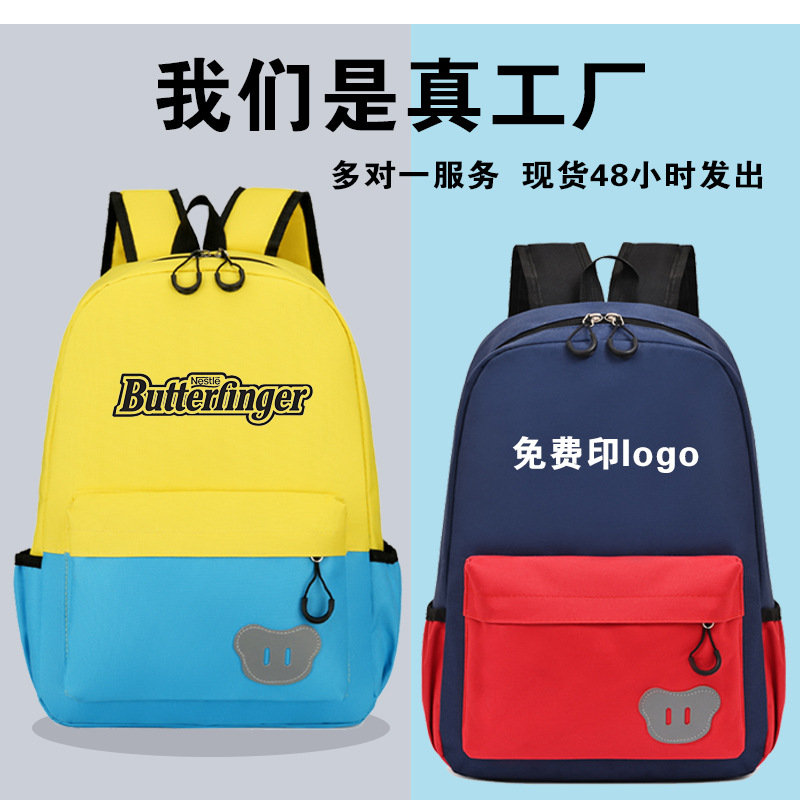 Mochila escolar impresión personalizada logo escuela primaria institución de formación infantil jardín de infantes mochila bolsa de matrícula personalizada al por mayor