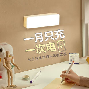 Dormitory Night Light, Table Lamp, Bedside Lamp, Eye Protection Special Cool Study Lamp, Sleeping Atmosphere Lamp, Magnetic Suction for Overnight Students