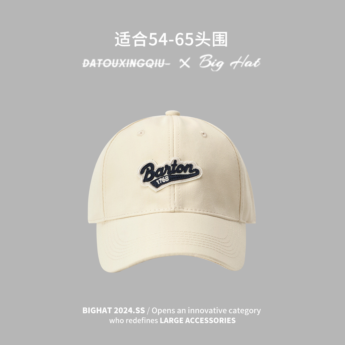 Primavera y verano sombrero de béisbol largo sombrero negro americano medio duro sombrero de boca de pato cara redonda adecuada sombrero