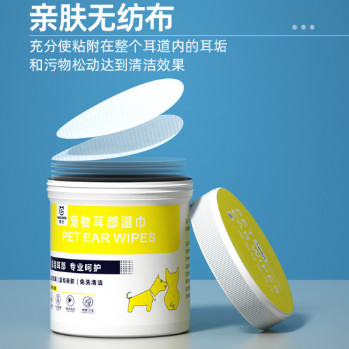 Pet Ear Cleaning Wipes for Cats and Rabbits, Care for Ears, Remove Odors, Disposable Earwax Cleaning for Dogs, Get Rid of Ear Mites