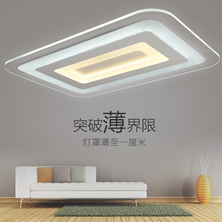led吸顶灯超薄客厅灯具现代简约长方形大厅灯创意卧室灯餐厅灯饰