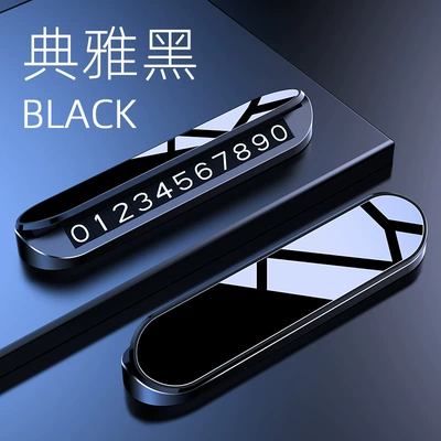 Temporary Car Parking Sign, Moving Car Number Plate, Car Phone Number Plate, Personalized Logo, Creative Interior Decoration (Nömrəli dayanma kartı) - pc-board-v4-black