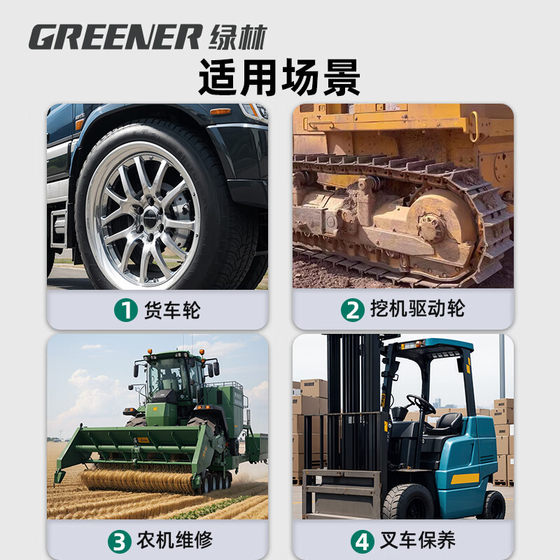 Green forest 1 inch wind gun heavy sleeve head 36 41 46mm suit pneumatic wrench storm thickening and lengthening