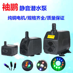 Small Water Pump Rockery Flowing Water Fountain Submersible Pump Feng Shui Wheel Bonsai Household Fish Tank Rotating Ball Silent Circulation Pump