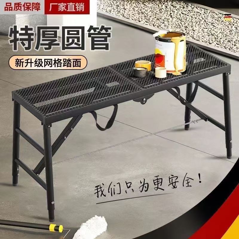 折叠马凳升降加厚装修多功能脚手架全套刮腻子吊顶工程特厚梯子