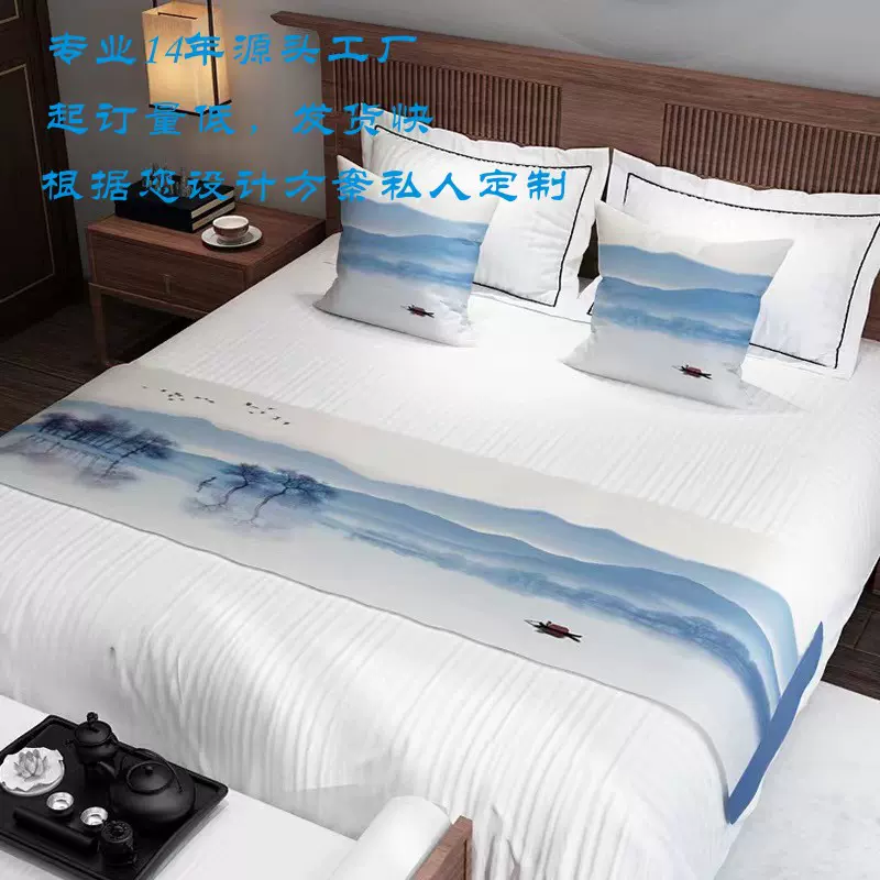 源头工厂直发家用品床上柔和布数码印花品牌民宅酒店床旗床尾巾厂