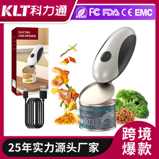 Fully Automatic Kitchen Canned Canned Electric Lid Tool Cross-border Explosions Multifunctional Electric Intelligent Can Opener Bottle Opener