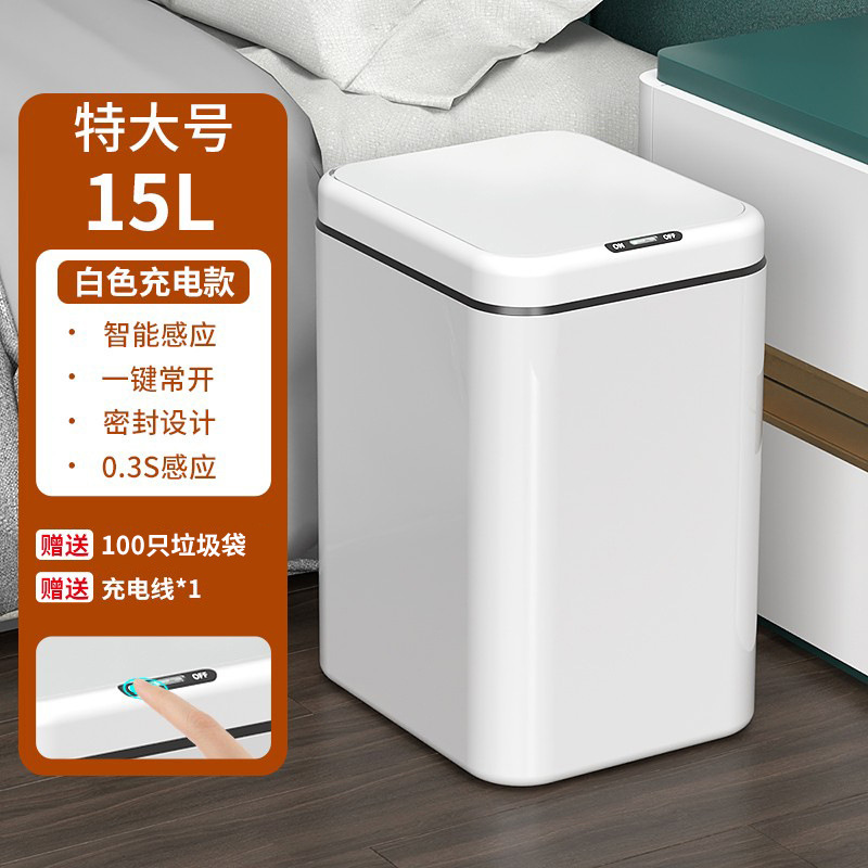 自動スマートゴミ箱誘導家庭用 2025 新しいリビングルームライト高級電気トイレ浴室衛生バケツ|undefined