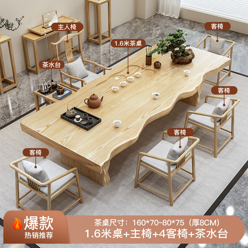 [핫추천] 1.6m 테이블 + 메인의자 + 손님의자 4개 + 티테이블