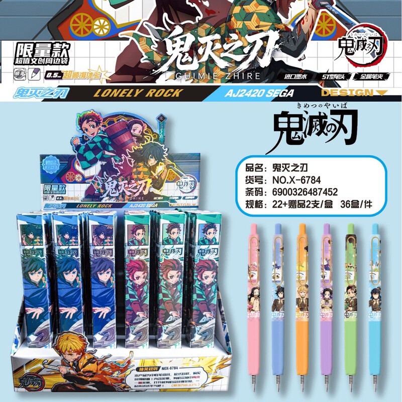 Demon Slayer Blind Box Pen, Mobile Game Merchandise, Daily Special Sale, Single Retractable Gel Pen