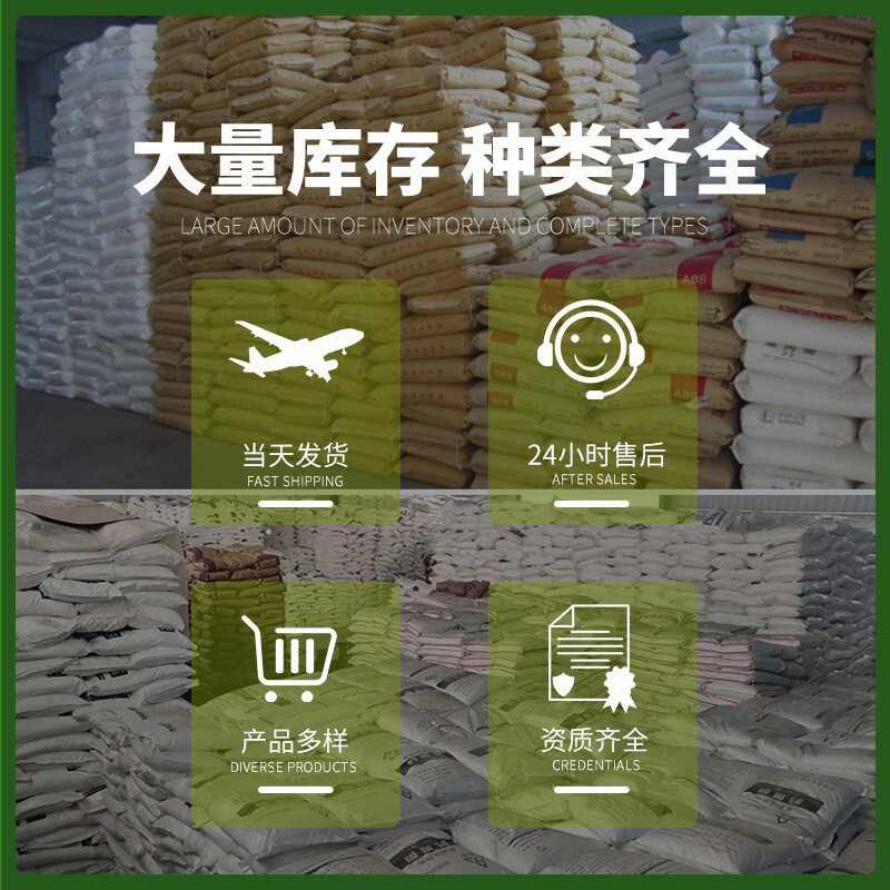 现货批发变性淀粉食品级增稠剂乳制品肉制品烘焙增稠乳化变性淀粉|undefined