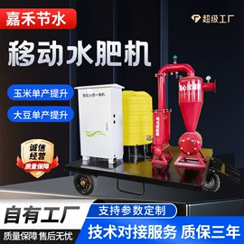 灌溉工具;施肥机械;其他农业机械