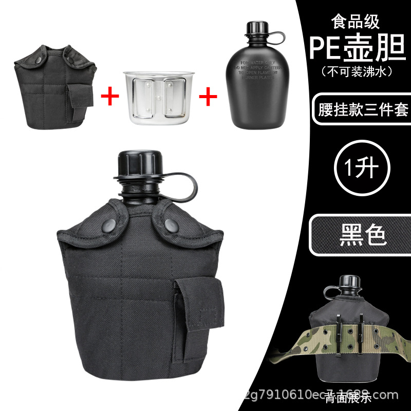 Militar fan US kettle táctico al aire libre kettle camping set de montaña kettle camuflado 1L gran capacidad campo