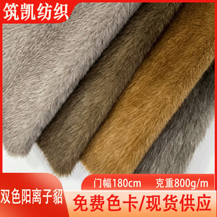 ��Ʒ�F؛�pɫ��x��800g��ˮ��ëȾ��ߵ�ë�ﶬ���bƤ��Ьñ���