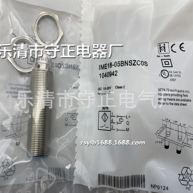 现货 传感器 IME18-05BNSZCOS 接近开关 全新