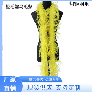 �r�Bë�l�߶�Ʒ�|��ë�l�����b���ݳ��赸���b�o�ϬF؛����