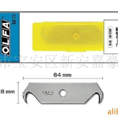 供应OLF刀片/XB108F/(HOB-2/5)