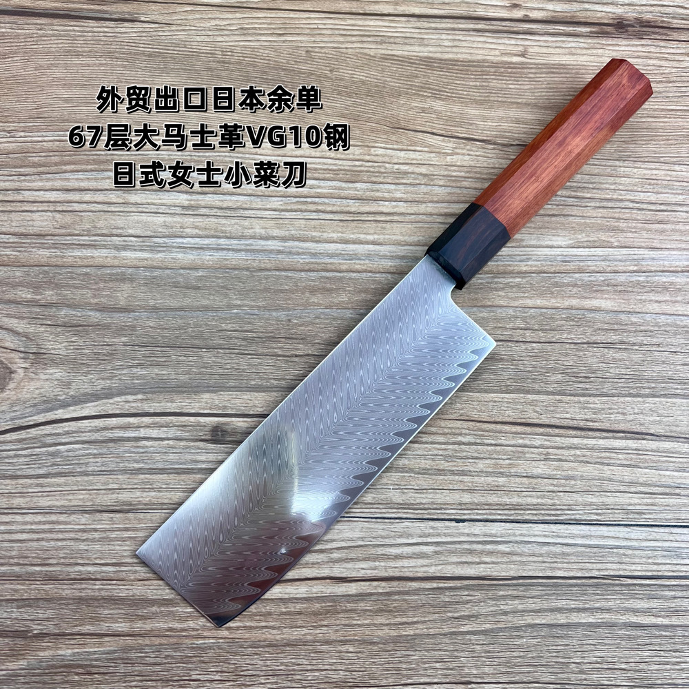 Damascus Steel Kitchen Knife for Slicing, Kitchen Cooking Knife, Household Kitchen Knife, Women's Small Kitchen Knife