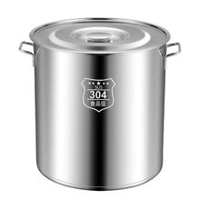 不锈钢桶304桶食品级34圆桶带盖汤锅汤油桶大容量锅不锈钢储水厂