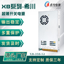 ϣԴ12V29A 350W I Xͼy wO_PԴ