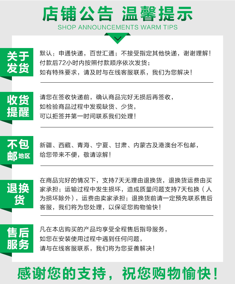 一键复制_20210518120612