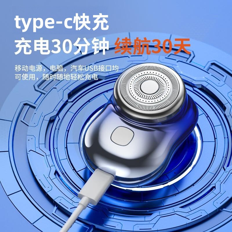 Portable Large Blade Mini Electric Shaver with Type-C Fast Charging, 30-Day Standby, Three-Ring Blade Head