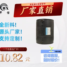 其他管件;PE管;弯头