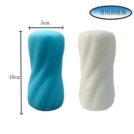 名器倒模;飞机杯;实体娃娃