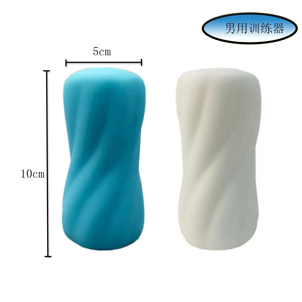 飞机杯便携迷你名器自慰器男用阴茎龟头训练器撸撸蛋男性荷尔先生