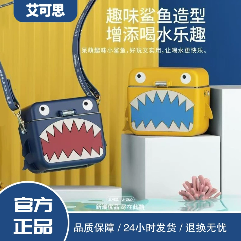 Симпатичная детская чашка с водой Летняя чашка с соломкой Tritan детский сад