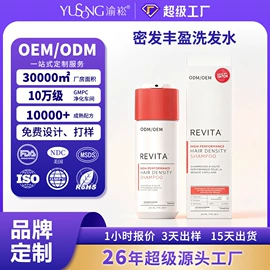 其他美妆工具;洗发水;身体护理工具