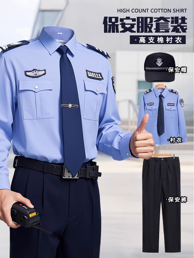 Ropa de seguridad de buena calidad ropa de trabajo camisa de algodón de manga larga primavera y otoño hombre portero uniforme de servicio de verano camisa de manga corta