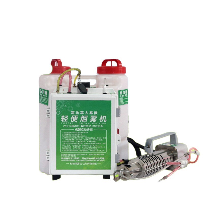 pulverizador eléctrico ligero inteligente desinfección por niebla fría pulverizador agrícola de alta potencia pulverizador de humo pulverizador de niebla fría