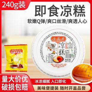 ���߾�����240g���b��С�Ӽt��Ŵ�כ������e��ƷС����ʳ��ʳ����