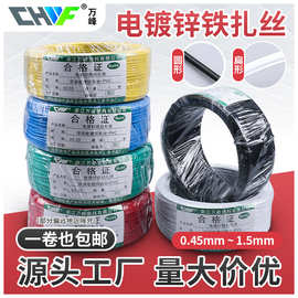 镀锌铁丝扎线PVC包塑扎丝铁丝扎带电线电缆捆扎丝绑丝园艺铁丝线