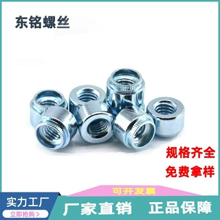 碳钢涨铆螺母Z-M3/M4/M5/M6/M8镀蓝锌铆圆形螺帽台阶冷墩翻铆松岗