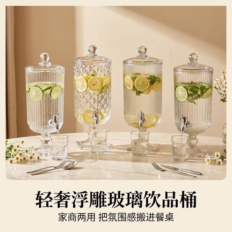 Directly from the manufacturer, in-stock glass juice dispenser with embossed design and faucet, suitable for home bars and restaurants, multi-purpose