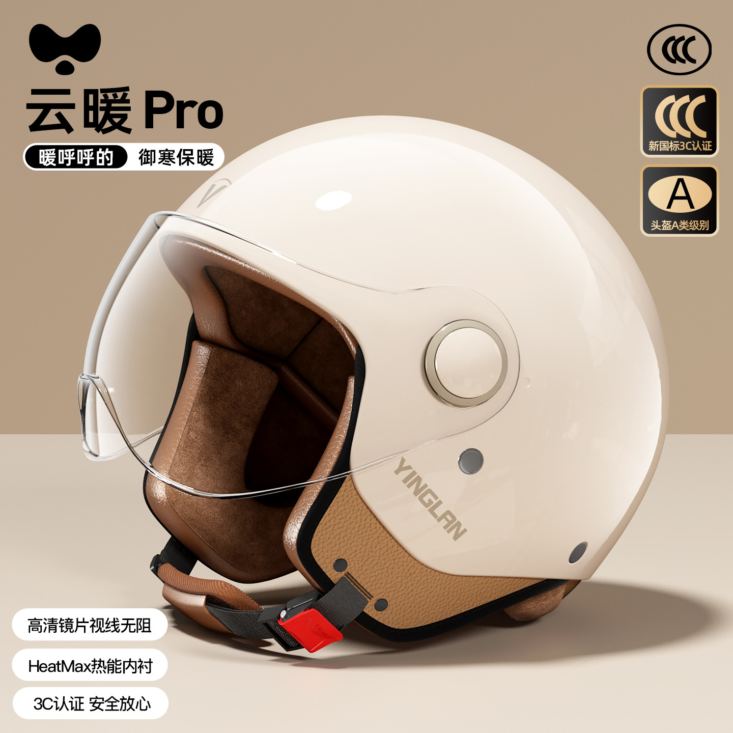 Motosiklet kaskı (dəbilqə) – Universal Electric Vehicle Helmet - class-a-new-3c-cream-apricot-hd-short-lens-one-size