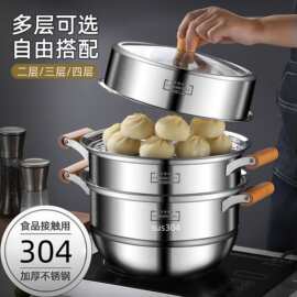 大玻璃盖316不锈钢加厚多层蒸锅防烫锅三层四层蒸鱼蒸馒头大汤锅