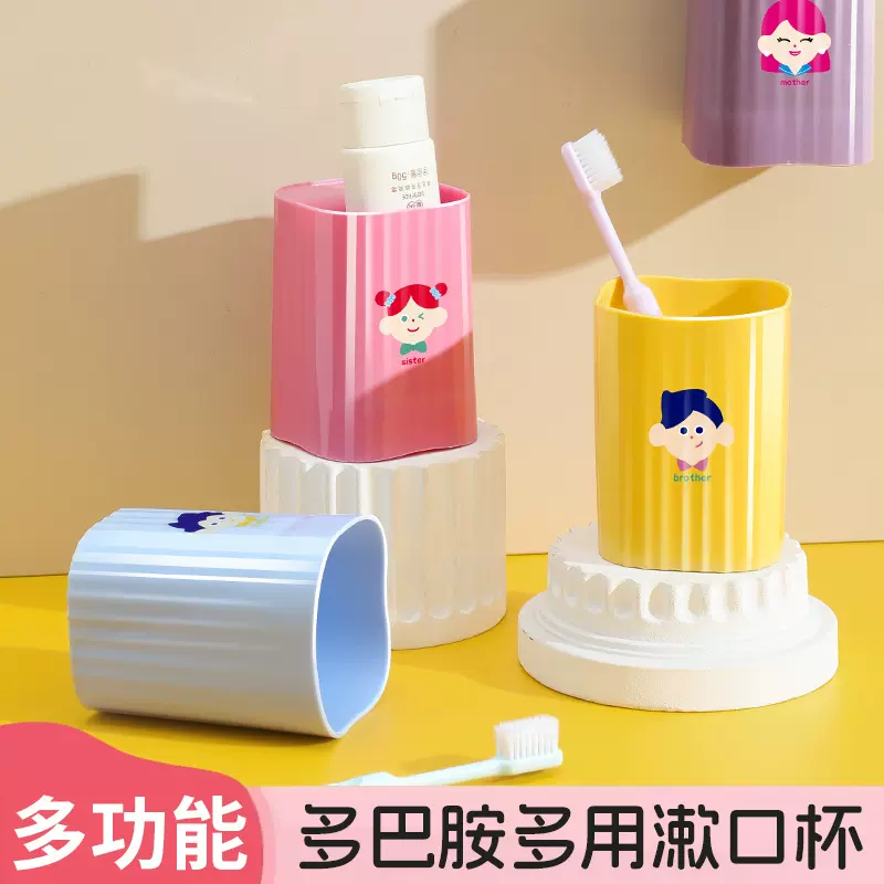 倒挂漱口杯一家三口四口壁挂免打孔可爱沥水亲子牙刷杯正反可用