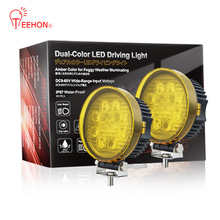 TEEHON led汽修灯越野车灯24W黄光灯罩叉车灯工作灯前照灯现货批