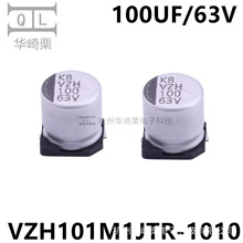 l VZH101M1JTR-1010 NƬX늽 100UF 63V 10x10mm