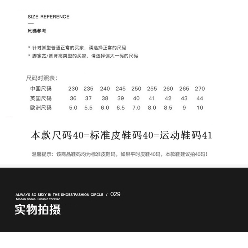 尺码.jpg