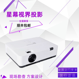 Baoshilai Ph4372 Sj4898 Ej4628 Rj4680 Eg4378 Office Conference Wireless Projector